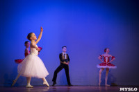 Танцовщики Андриса Лиепы в Туле, Фото: 233