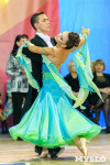 I-й Международный турнир по танцевальному спорту «Кубок губернатора ТО», Фото: 69