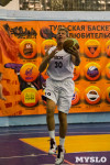 Тульская Баскетбольная Любительская Лига. Старт сезона., Фото: 30