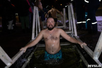 В Центральном парке Тулы прошли крещенские купания, Фото: 108