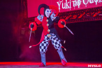 Малефисенты, Белоснежки, Дедпулы и Ариэль: Аниме-фестиваль Yuki no Odori в Туле, Фото: 44