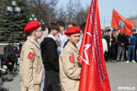 В Туле развернули огромную копию Знамени Победы, Фото: 4