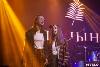 Фестиваль молодых рок-групп «МолоТняк-2022»: кто стал победителем?, Фото: 16