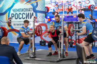 Чемпионат и первенство России по пауэрлифтингу, Фото: 7