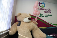 В Туле прошло дружеское чаепитие с семьями защитников Отечества, Фото: 3