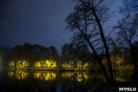 Платоновский парк вечером, Фото: 1