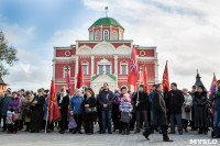 День народного единства в Тульском кремле, Фото: 33