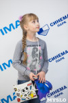СИНЕМА ПАРК презентовал в Туле суперкинозал IMAX, Фото: 60