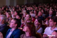 В Тульской филармонии состоялся юбилейный вечер Аллы Суриковой, Фото: 69