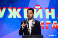 Туляки заняли все призовые места в финале Оружейной лиги КВН, Фото: 51