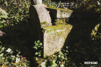 Всехсвятское кладбище, Фото: 99