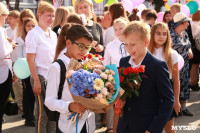 Тульские школьники празднуют День знаний. Фоторепортаж, Фото: 6