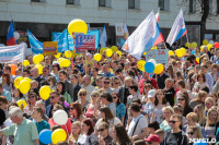 1 мая в Туле прошло шествие профсоюзов, Фото: 48