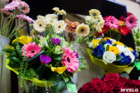 Ассортимент тульских цветочных магазинов. 28.02.2015, Фото: 69