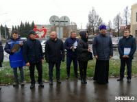 Сотрудники компании «МСК-НТ» приняли участие в акции «Новомосковск, дыши!», Фото: 26