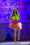 Краса Тулы-2020, Фото: 254