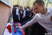 Открытие мемориальных досок в школе №4. 5.05.2015, Фото: 52