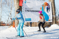 Лыжные гонки "На старт с Ростелекомом!", Фото: 22
