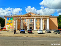 Городской Дворец Культуры (Щёкино), Фото: 1