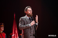 Как в ТулГУ отметили День преподавателя высшей школы, Фото: 56