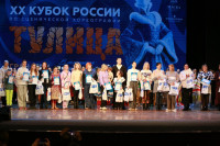 Тулица 2026, Фото: 4