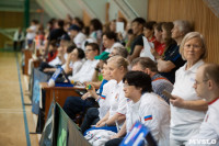 Чемпионат России по бочча 2017, Фото: 36
