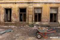 Новое городское пространство "Двор", Фото: 9