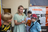 «Школодром-2025», Фото: 285