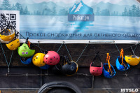 В Тульской области прошел фестиваль водного туризма «Скитулец», Фото: 80