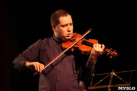 Концерт Дмитрия Когана в Туле, Фото: 7