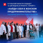 Тезисы Миляева 24.03.26, Фото: 5