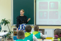 Конкурс «Призвание – учить!» Екатерина Олейник проверила на себе, легко ли быть педагогом, Фото: 9