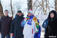 Лыжные гонки "На старт с Ростелекомом!", Фото: 53