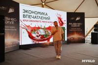Обнимите меня борщом: что обсуждали рестораны на «Бизнес-кэмпе» в Бунырево, Фото: 66