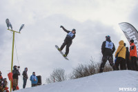 "Весенний Загар-2015" (горные лыжи, сноуборд), Фото: 106
