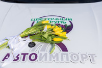 «Цветочный патруль — 2026», Фото: 57