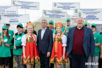 День Тульского поля-2026: чем удивляли тульские аграрии. Большой репортаж, Фото: 223