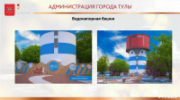 Как будет выглядеть Кировский сквер: туляки утвердили дизайн-проект, Фото: 15