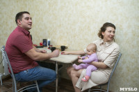 В Новомосковске семьи медиков получают благоустроенные квартиры, Фото: 7