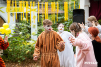 Фестиваль "Это по любви", Фото: 96