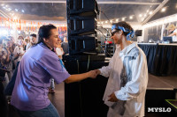 Фестиваль "Это по любви", Фото: 65