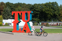 ЭвоКом полумарафон «Тула»: бежали все! , Фото: 100