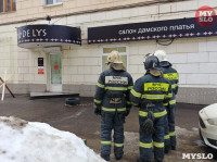 Эвакуация магазина Fleur Delys, Фото: 3