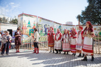 День Левши в Туле 2015, Фото: 37