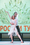 В Туле выбрали победительницу конкурса «Краса России – 2018», Фото: 76