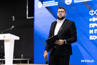 Бережливое производство и кооперация: что обсуждали на промышленном форуме в Туле, Фото: 21
