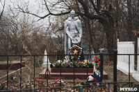 Кладбища Алексина зарастают мусором и деревьями, Фото: 36