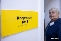 Дом добрых сердец Тула , Фото: 59