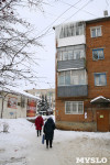 Сосульки в Щекино, Фото: 15