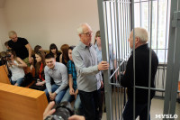 Оглашение приговора Александру Прокопуку и Александру Жильцову, Фото: 30